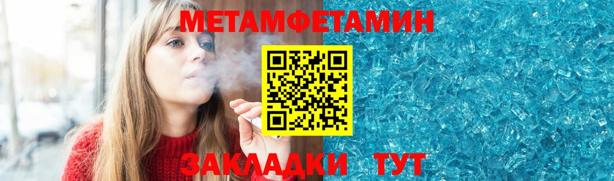АМФ 97% Краснознаменск