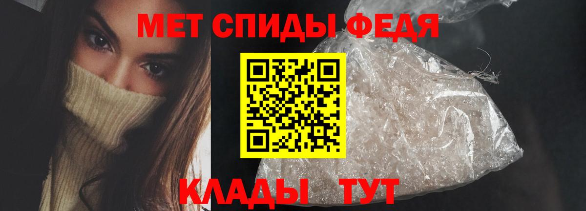 Краснознаменск  АМФ Premium  Амфетамин  Вход с VPN 