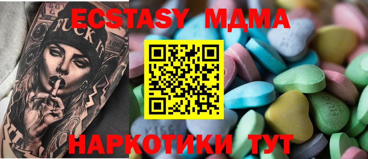 ЭКСТАЗИ Philipp Plein Краснознаменск