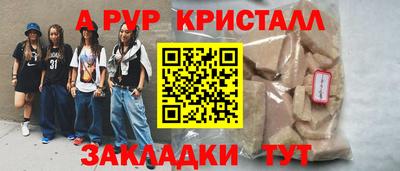 дурь Краснодар