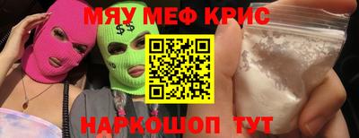 mdma Краснознаменск