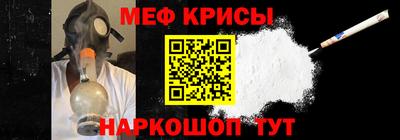 прущая мука Краснокаменск