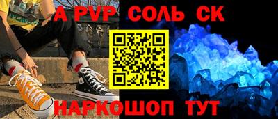 герыч Коммунар