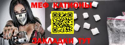прущая мука Краснокаменск