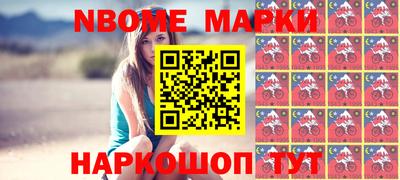 прущая мука Конаково