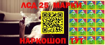 каннабис Комсомольск-на-Амуре