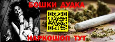 прущая мука Краснокаменск