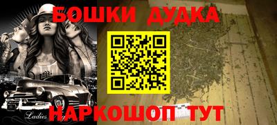 mdma Краснознаменск