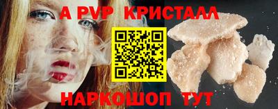 прущая мука Краснокаменск