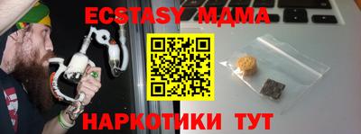 дурь Краснодар