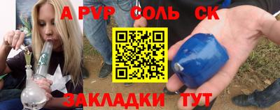 прущая мука Конаково