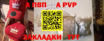 каннабис Комсомольск-на-Амуре