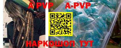дурь Краснодар