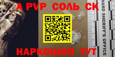 прущая мука Краснокаменск