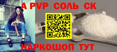 прущая мука Конаково