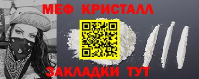 mdma Краснознаменск