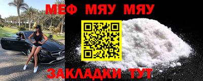 прущая мука Краснокаменск