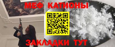 прущая мука Краснокаменск