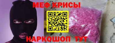 mdma Краснознаменск