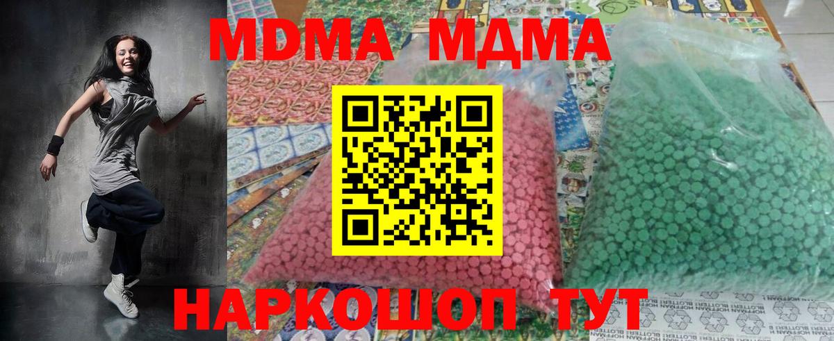 Меф МЯУ МЯУ   Кокаин  Конопля  МЕФ  Вход с VPN  Краснознаменск  ГАШ 