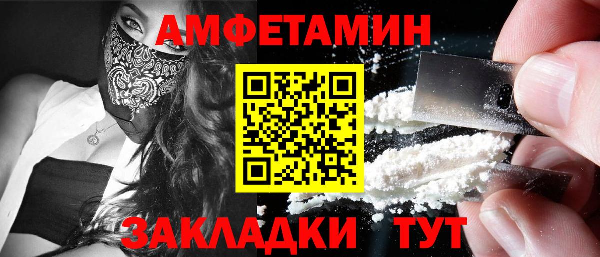 Краснознаменск  МЕТАМФЕТАМИН мет  Вход с VPN  МЕТАМФЕТАМИН мет 
