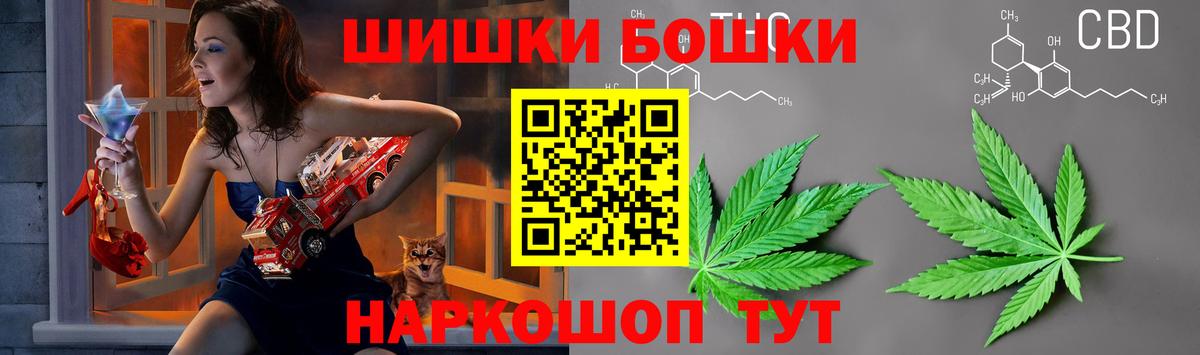 МАРИХУАНА тримм  Вход с VPN  Конопля гибрид  Каннабис White Widow  Краснознаменск  Каннабис планчик 